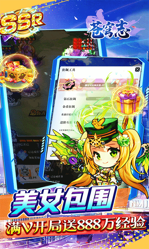https://api.haichuanshouyou.com/static/uploads/20250718201005831.png