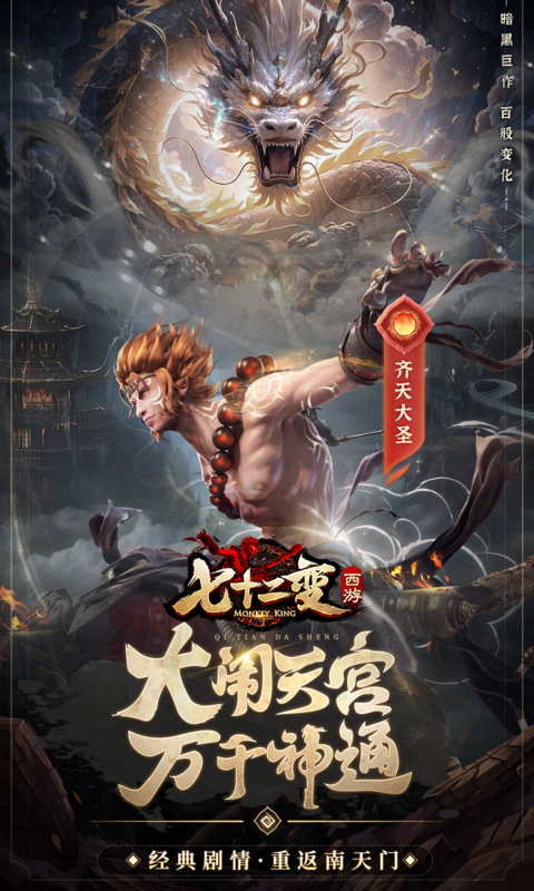 https://api.haichuanshouyou.com/static/uploads/20250718201558313.png