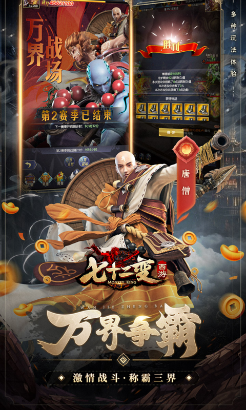 https://api.haichuanshouyou.com/static/uploads/20250718201559157.png