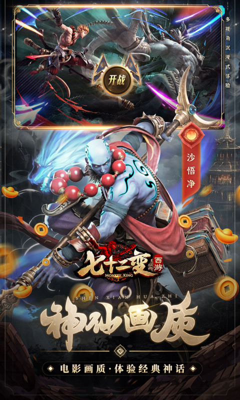 https://api.haichuanshouyou.com/static/uploads/20250718201559927.png