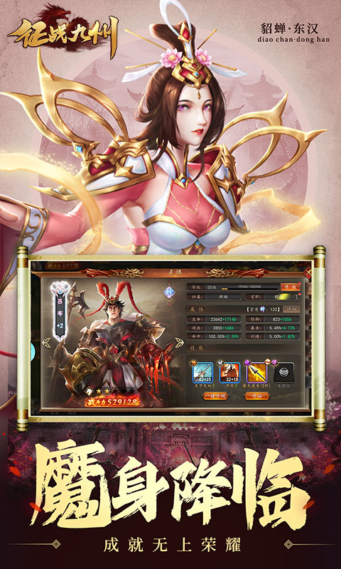 https://api.haichuanshouyou.com/static/uploads/20250718202058556.png