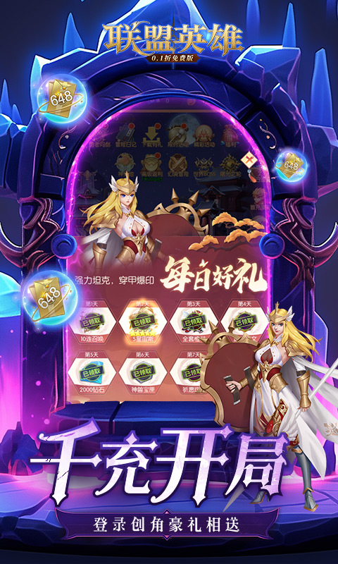 https://api.haichuanshouyou.com/static/uploads/20250718203548281.png