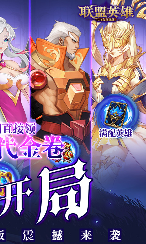 https://api.haichuanshouyou.com/static/uploads/20250718203548570.png