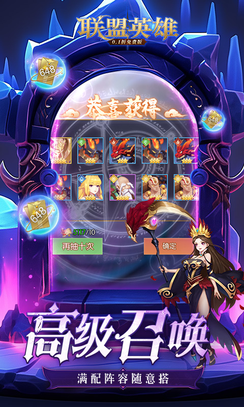 https://api.haichuanshouyou.com/static/uploads/20250718203549751.png