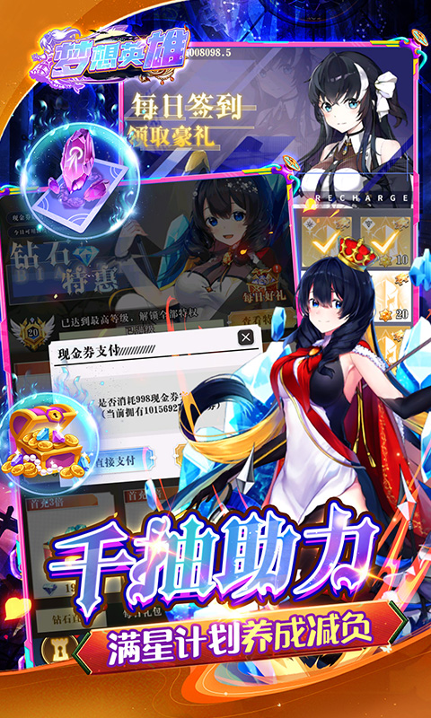 https://api.haichuanshouyou.com/static/uploads/20250721121258219.png