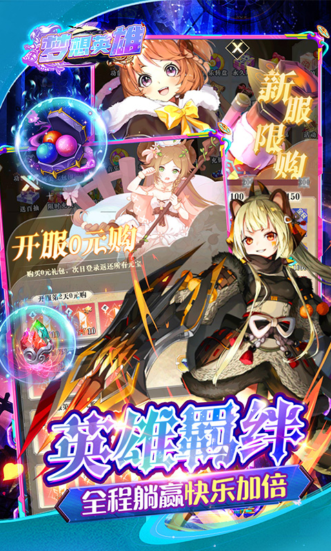 https://api.haichuanshouyou.com/static/uploads/20250721121258387.png