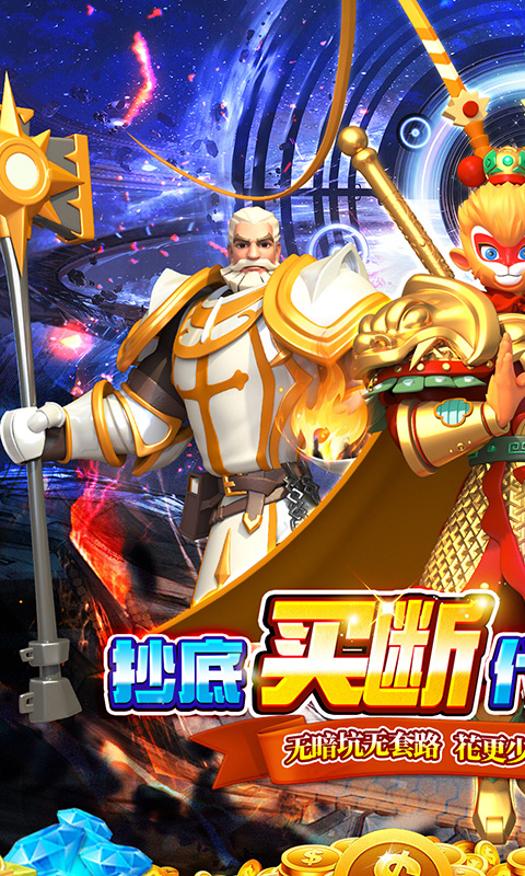 https://api.haichuanshouyou.com/static/uploads/20250721122001207.png