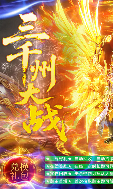 https://api.haichuanshouyou.com/static/uploads/20250721122251197.png