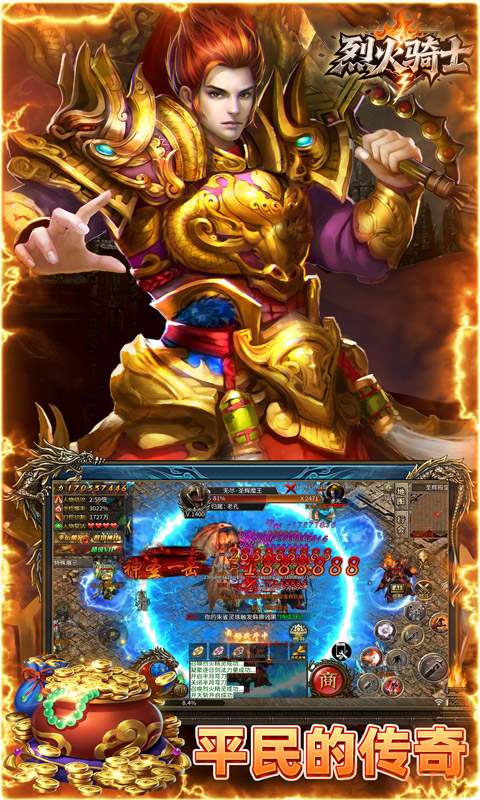 https://api.haichuanshouyou.com/static/uploads/20250721122253773.png