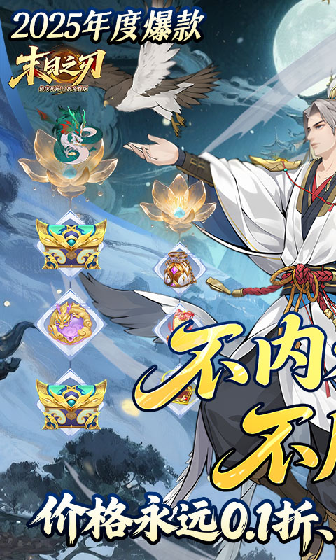 https://api.haichuanshouyou.com/static/uploads/20250721122442137.png