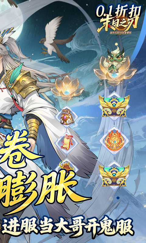 https://api.haichuanshouyou.com/static/uploads/20250721122442351.png