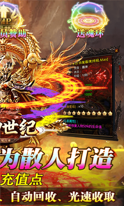 https://api.haichuanshouyou.com/static/uploads/20250721171346507.png