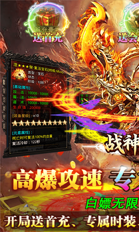 https://api.haichuanshouyou.com/static/uploads/20250721171346909.png