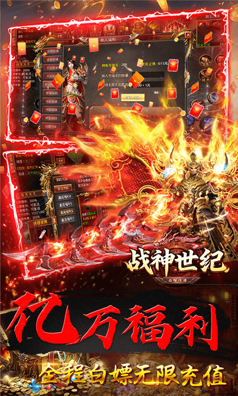 https://api.haichuanshouyou.com/static/uploads/20250721171347380.png