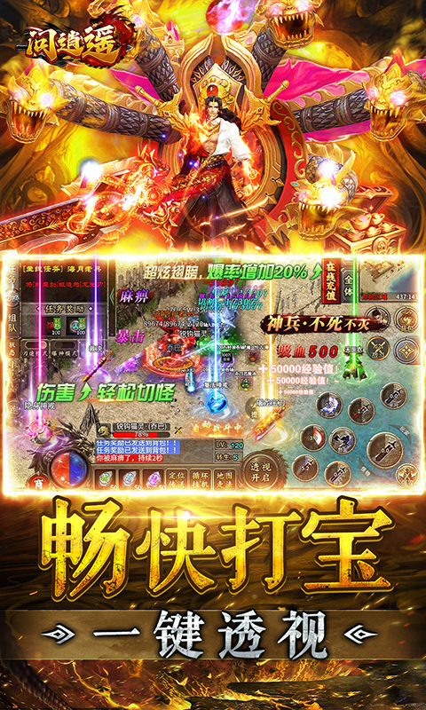 https://api.haichuanshouyou.com/static/uploads/20250721180717132.png