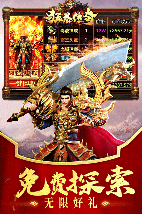 https://api.haichuanshouyou.com/static/uploads/20250722120126145.png