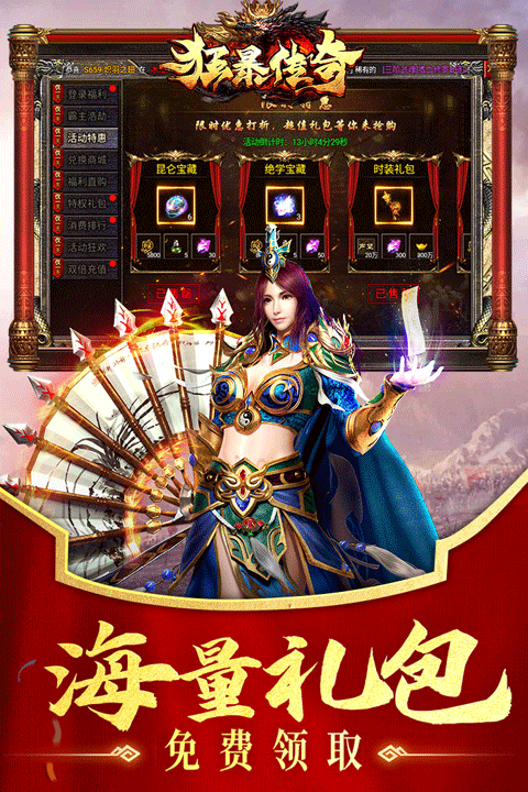 https://api.haichuanshouyou.com/static/uploads/20250722120127158.png