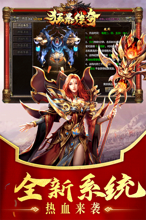 https://api.haichuanshouyou.com/static/uploads/20250722120127267.png