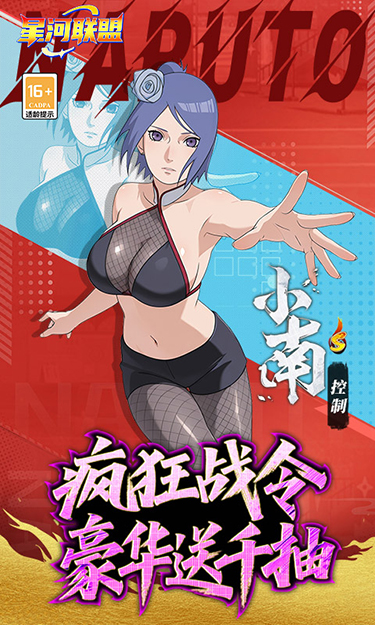 https://api.haichuanshouyou.com/static/uploads/20250723134030887.png