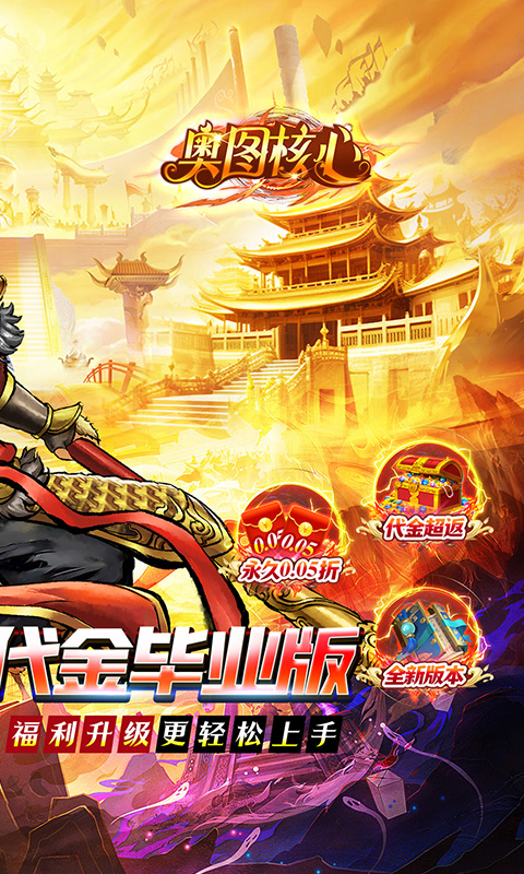 https://api.haichuanshouyou.com/static/uploads/20250723155644355.png