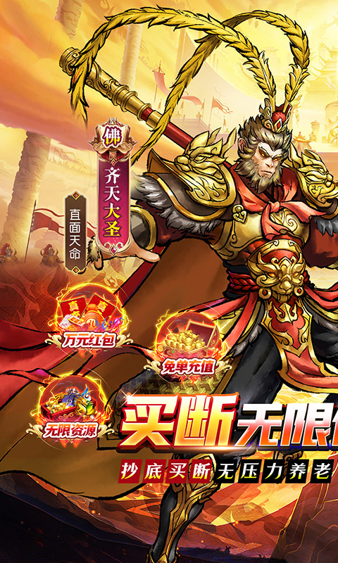 https://api.haichuanshouyou.com/static/uploads/20250723155644763.png