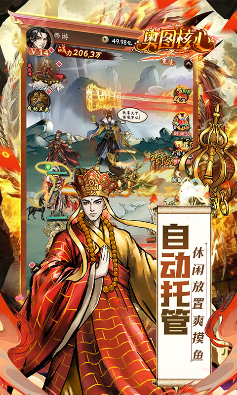 https://api.haichuanshouyou.com/static/uploads/20250723155646733.png