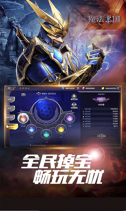 https://api.haichuanshouyou.com/static/uploads/20250724100954189.png