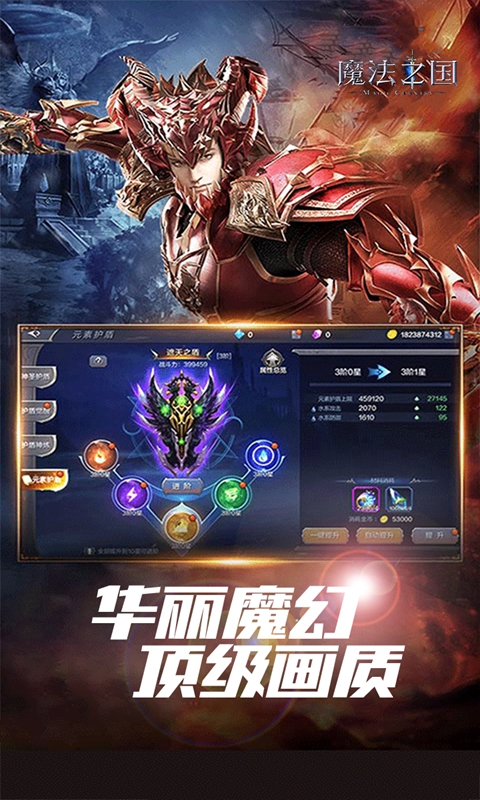 https://api.haichuanshouyou.com/static/uploads/20250724100955678.png