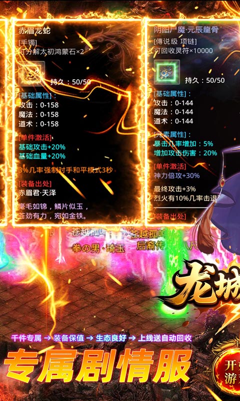 https://api.haichuanshouyou.com/static/uploads/20250724101802112.png