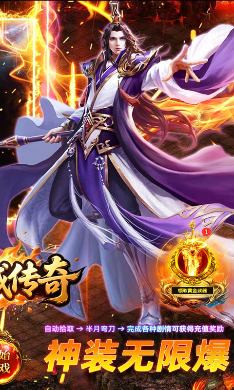 https://api.haichuanshouyou.com/static/uploads/20250724101802624.png
