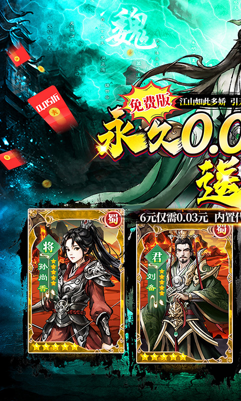 https://api.haichuanshouyou.com/static/uploads/20250724110306846.png