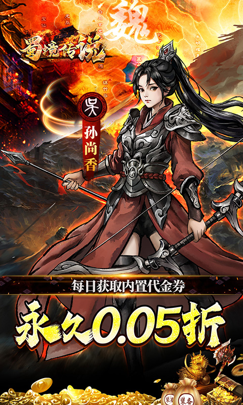 https://api.haichuanshouyou.com/static/uploads/20250724110307157.png