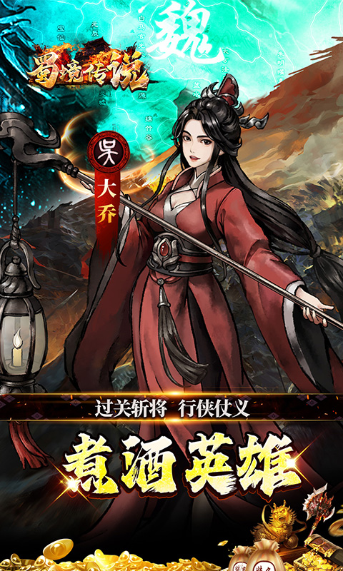 https://api.haichuanshouyou.com/static/uploads/20250724110307347.png
