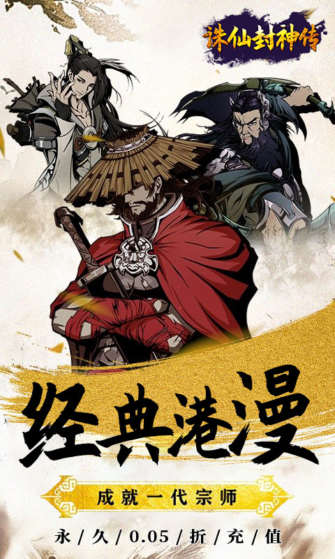 https://api.haichuanshouyou.com/static/uploads/20250724110602728.png