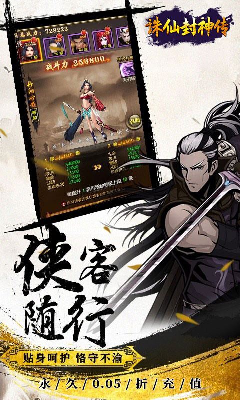 https://api.haichuanshouyou.com/static/uploads/20250724110602815.png