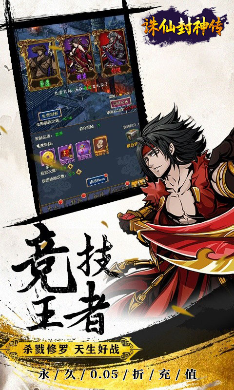 https://api.haichuanshouyou.com/static/uploads/20250724110603460.png