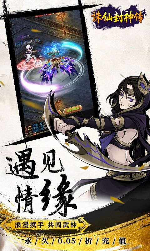 https://api.haichuanshouyou.com/static/uploads/20250724110603521.png