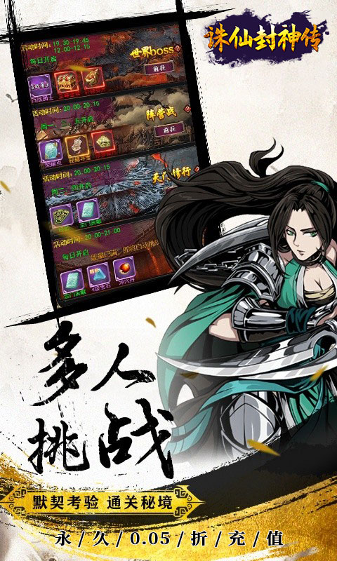 https://api.haichuanshouyou.com/static/uploads/20250724110603925.png