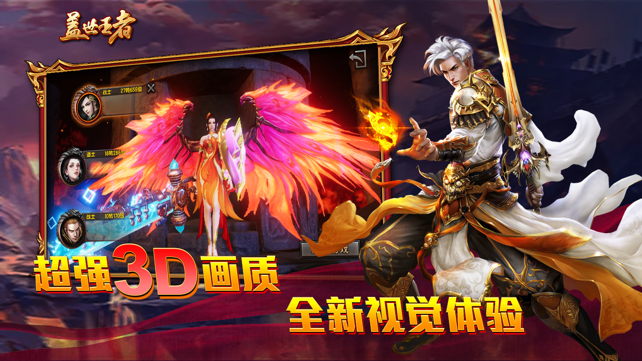 https://api.haichuanshouyou.com/static/uploads/20250724114414986.png