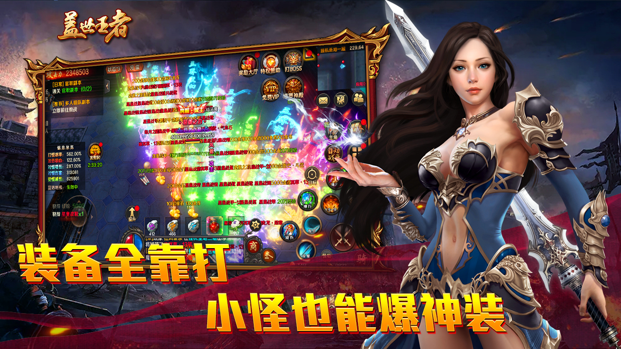 https://api.haichuanshouyou.com/static/uploads/20250724114415292.png