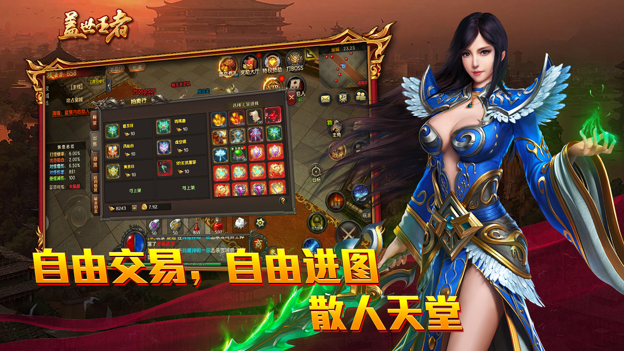 https://api.haichuanshouyou.com/static/uploads/20250724114416783.png