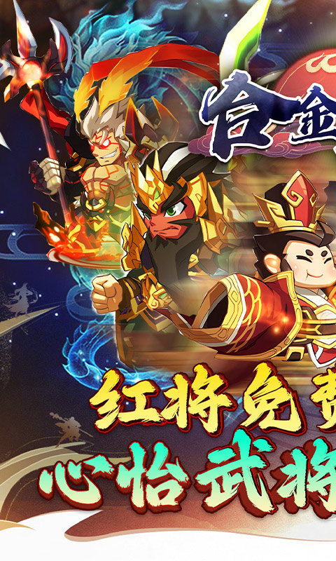 https://api.haichuanshouyou.com/static/uploads/20250724194559344.png