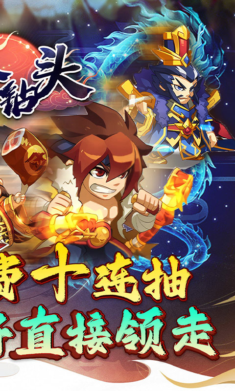 https://api.haichuanshouyou.com/static/uploads/20250724194559581.png