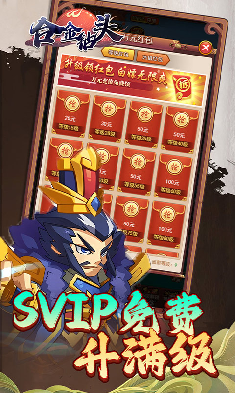 https://api.haichuanshouyou.com/static/uploads/20250724194600592.png