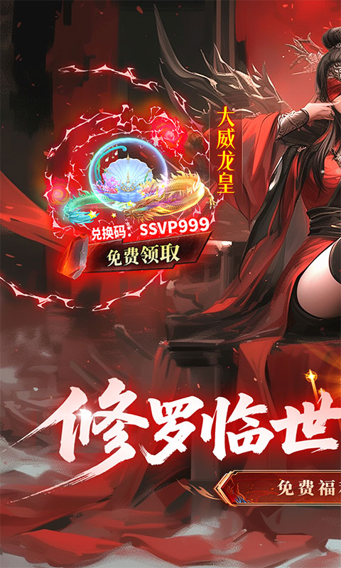 https://api.haichuanshouyou.com/static/uploads/20250724195130376.png