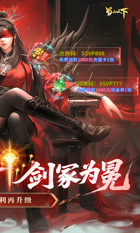 https://api.haichuanshouyou.com/static/uploads/20250724195130549.png