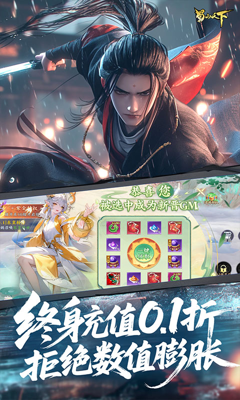 https://api.haichuanshouyou.com/static/uploads/20250724195130735.png
