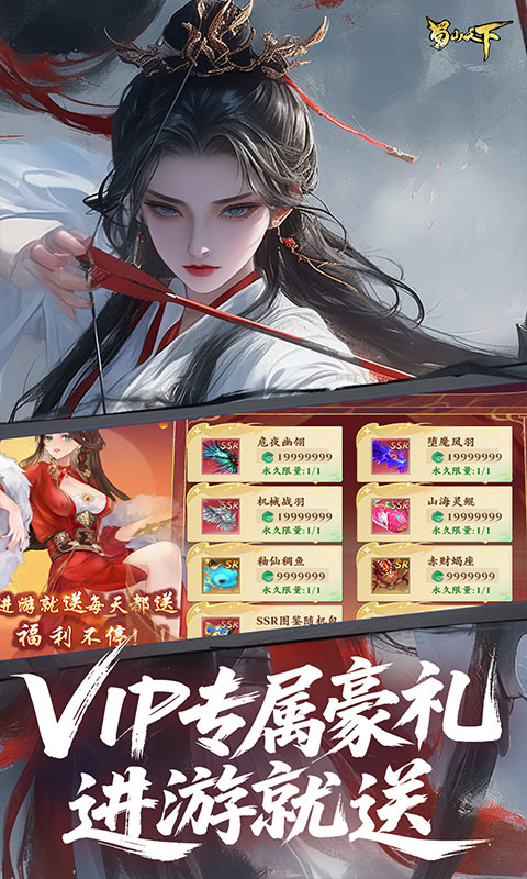 https://api.haichuanshouyou.com/static/uploads/20250724195131619.png