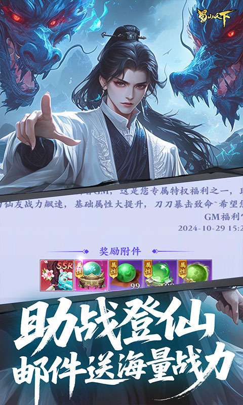 https://api.haichuanshouyou.com/static/uploads/20250724195131880.png