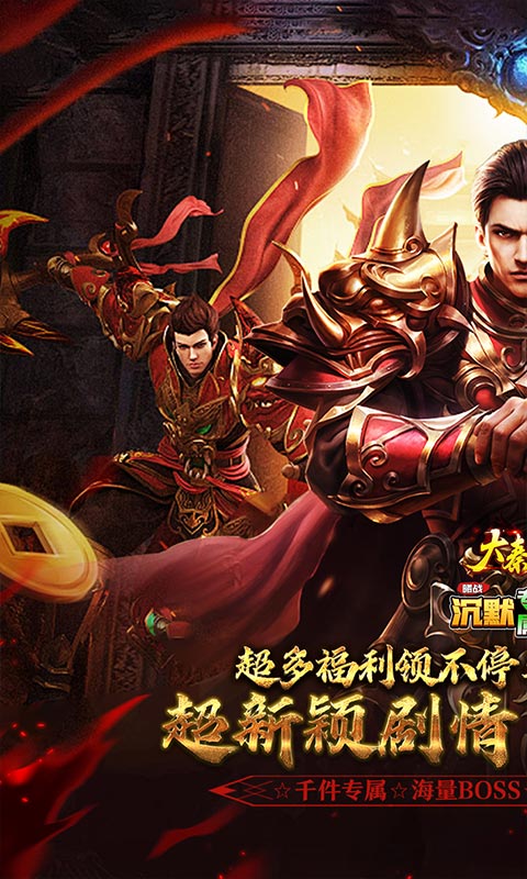 https://api.haichuanshouyou.com/static/uploads/20250724195401841.png